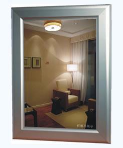 Bwat limyè super mens a aliminyòm